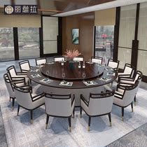 New Chinese Large Round Table Hotel Solid Wood Charter Van Dining Table And Chairs Combined Light And Luxurious Electric Turntable Farmstead Dining Table Furniture