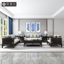 New Chinese sofa Solid wood Guifei Bu Art Sofa Villa Living Room Light Extravagant High-end China Wind Mortise U Full House Furniture