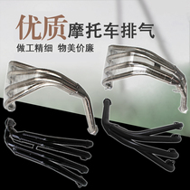 Honda VTEC400 1-2-3-4 generation CB400 exhaust pipe front section stainless steel front throat full section thickened