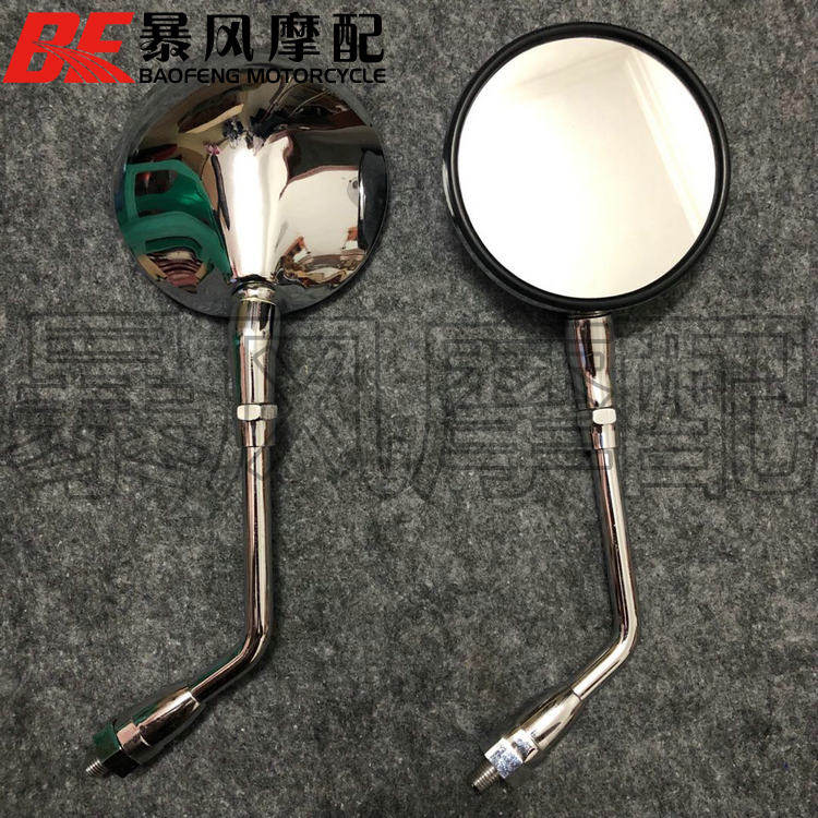 Honda Clonking 400 Vintage 400 CB400SS 5 generation CL400 modified rearview mirror rear-view mirror reflector