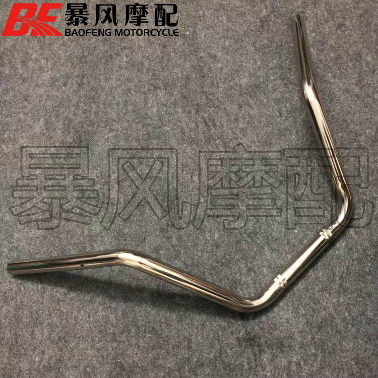 Cruise Retro Locomotive Mountain Leaves XV950 Warriors 950 Metropole handlebar directional handlebar