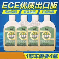 CB400 VTEC Little bee sapphire CBR VFR XJR ZRX ZZR ZXR special shock absorber oil