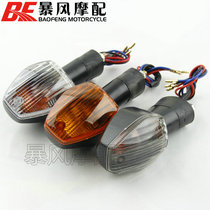 Motorcycle CB1300 03-08 VTEC CB400 3-4 generation VTR1000 front and rear turn signals