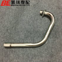 CG125 WY125 motorcycle exhaust pipe front retro modified exhaust pipe Exhaust pipe front stainless steel