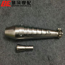 Motorcycle exhaust Jialing 70 CG125 SR250 SR400 modified vintage exhaust pipe exhaust tube