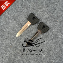 Motorcycle accessories Yamaha XV250 XV400 600 day sword key handle key embryo support