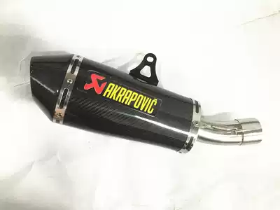 Suitable for locomotive 09-15 Kawasaki ZX-6R 636 new modified Scorpio exhaust pipe