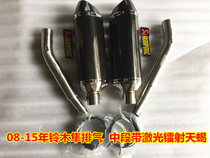 08-15 Falcon 1300 modified Scorpio exhaust pipe GXSR1300 modified exhaust middle Scorpio laser mark