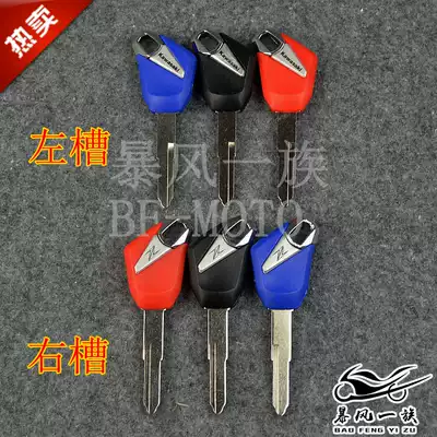 Kawasaki ZX-12R Z1000 ER6N H2R Kawasaki BMW German soldier fire god key embryo