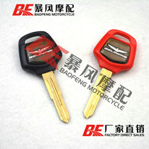 Motorcycle accessories HONDA Gold Wing GL1800 new special key embryo key handle