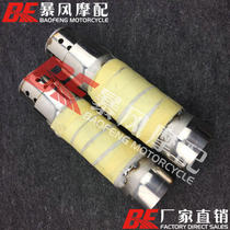 Harley Night Luther Dana Muscle Street Fighter spring modified VH exhaust special silencer silencer