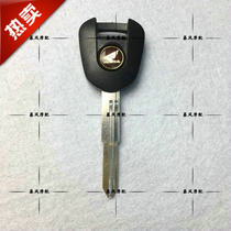 Motorcycle accessories Honda original NC700 NC700X NC700S NM4 CBR1000RR key