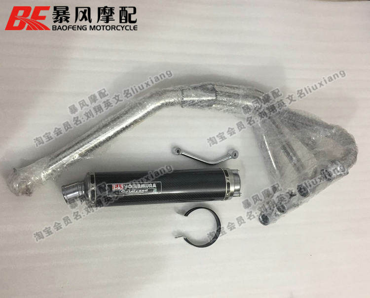 Locomotive modified exhaust CB750 front section exhaust pipe exhaust pipe front section straight back pressure exhaust