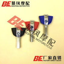 BMW R1200RT GS R S1000RR-mounted key blank with high quality