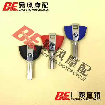 BMW R1200RT GS R S1000RR chip key blank high quality