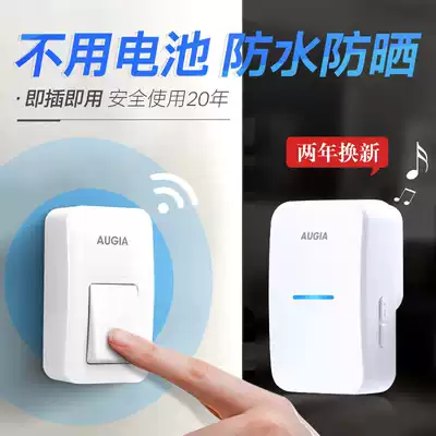 Smart wireless doorbell without battery remote control electronic doorbell elderly call device doorbell wireless home dressing room