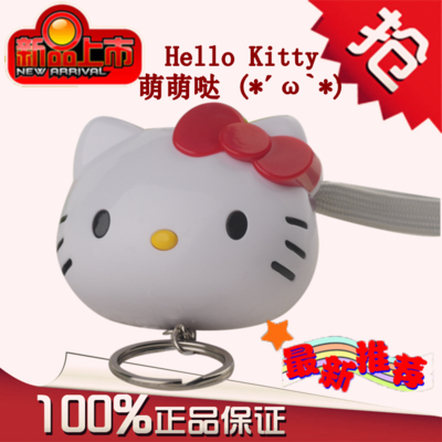 Super cute women's anti-wolf sirens women's anti-body supplies personal self-defense, rescue 140 decibels for girls