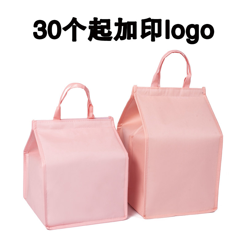 Waterproof laser film pink 4681012 inch double layer cake insulation bag refrigerated bag delivery bag customized