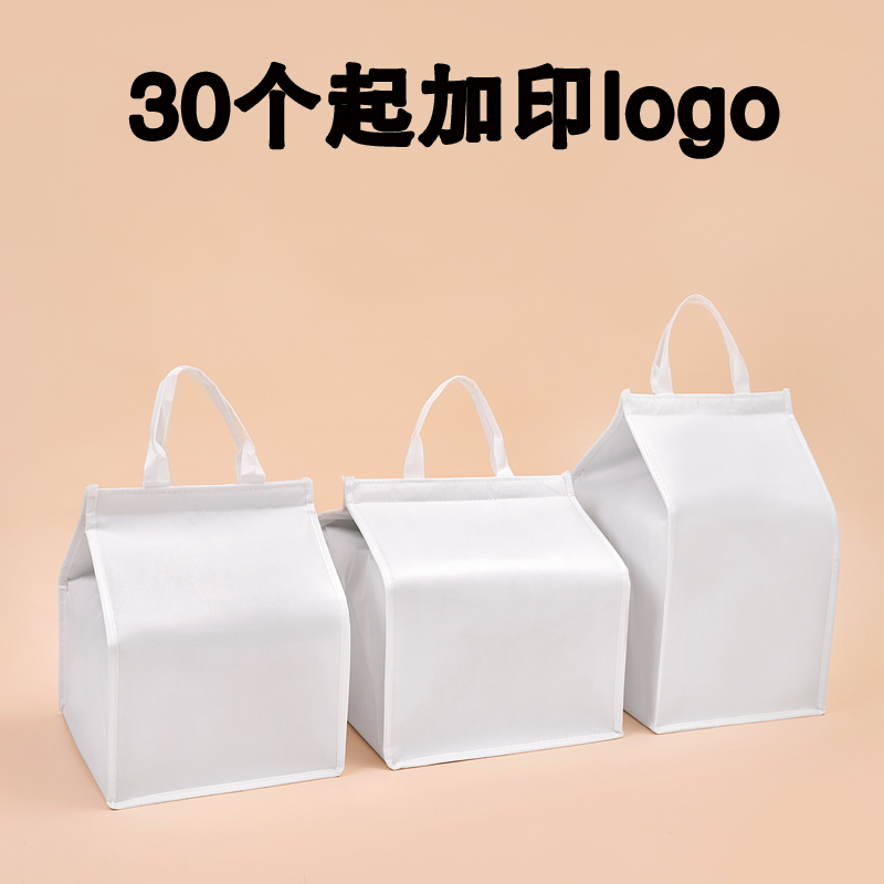 Waterproof White 6810 inch cake insulation bag reinforced insulation bag cake cold bag refrigerator bag hand custom custom