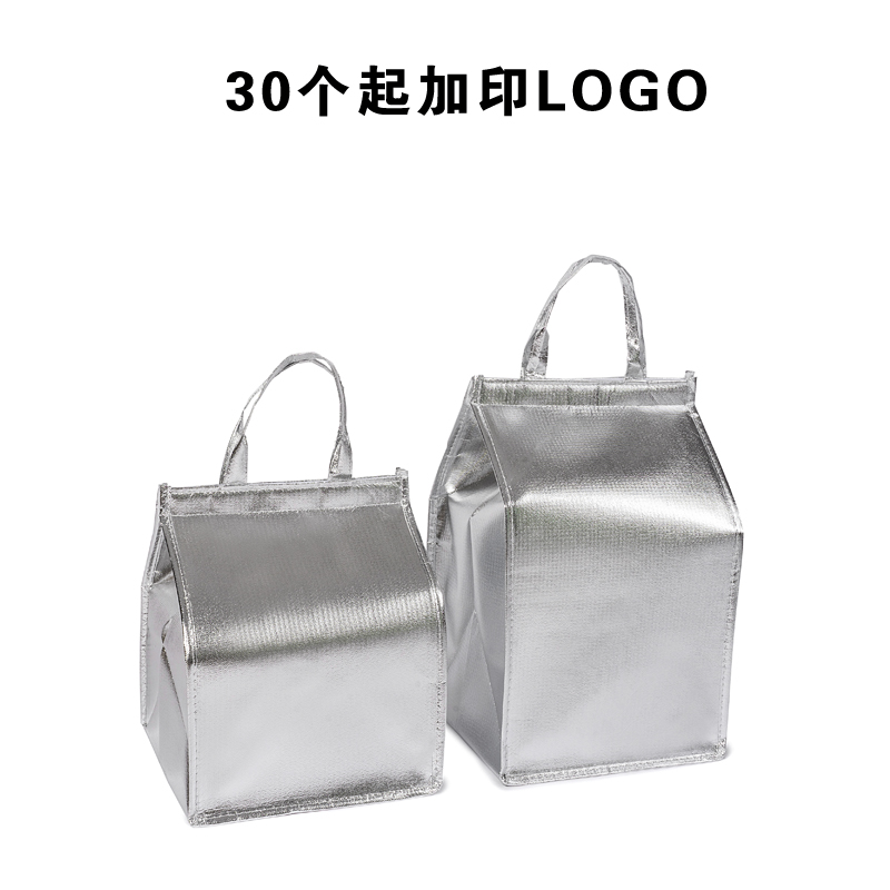 Delivery silver cake insulation bag refrigerated bag distribution bag 4 inches 6 inches 8 inches 10 inches 12 inches 14 inches heightened double layer