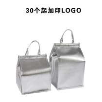 Takeaway silver cake insulation bag refrigerated bag Delivery bag 4 inch 6 inch 8 inch 10 inch 12 inch 14 inch plus high double layer