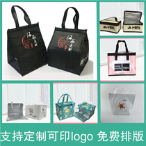 Sushi barbecue hot pot crayfish takeaway aluminum foil thickened tote bag custom logo custom insulation bag custom