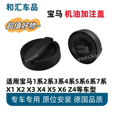 Нефть крышкой