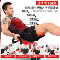 Fitness training bench multi-functional sit-up assistant home fitness equipment abdominal muscle board exercise for men and women abdominal muscles