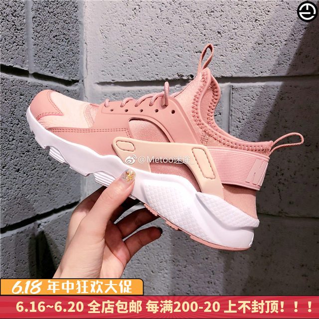 nike air huarache wallace