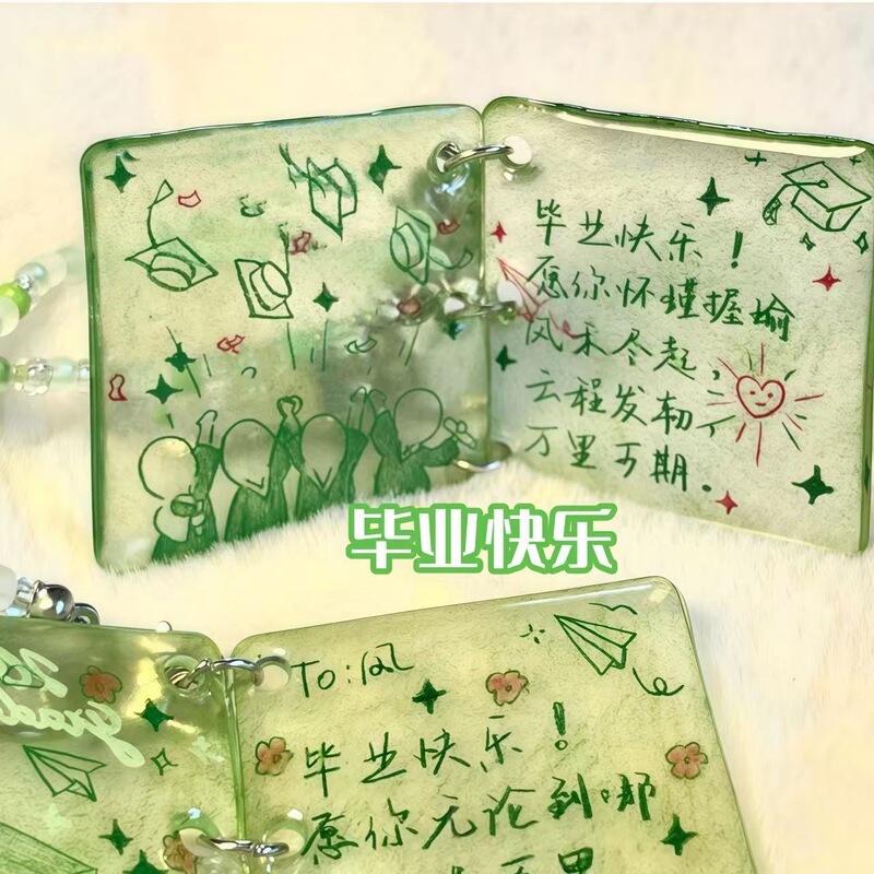 Happy Graduation Acrylic Book Pendant Keychain High-Looking Blessings and Chinese Characters Commemorative Gifts for Friends Happy Graduation Acrylic Book Pendant Keychain High-Looking Blessings and Chinese Characters Commemorative Gifts for Friends