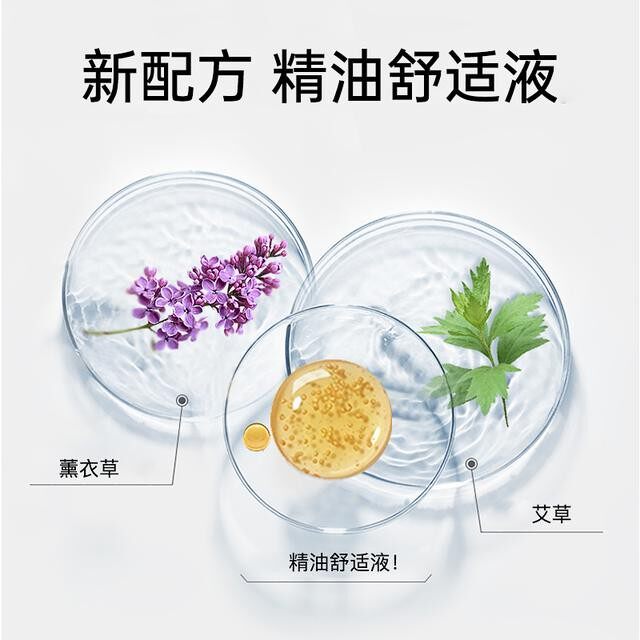 Mugwort Warming Patch Motherwort Warming Body Warming Hot Compress Warming Belly Comfortable Heating Warming Baby Herbal Aunt Gong Nuan 1864