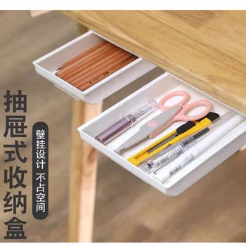 [Life Essentials]Drawer-Style Storage Box, Hidden Storage Box under the Table, Household Wall-Mounted Invisible No-Drill Adhesive