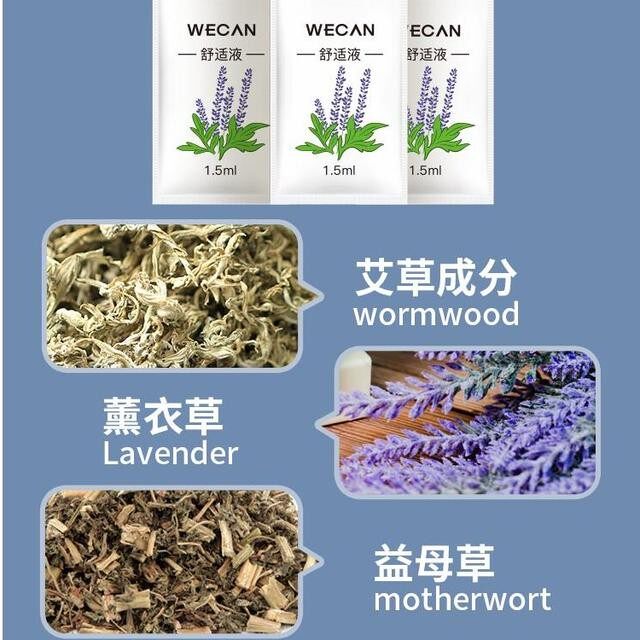 Mugwort Warming Patch Motherwort Warming Body Warming Hot Compress Warming Belly Comfortable Heating Warming Baby Herbal Aunt Gong Nuan 1864