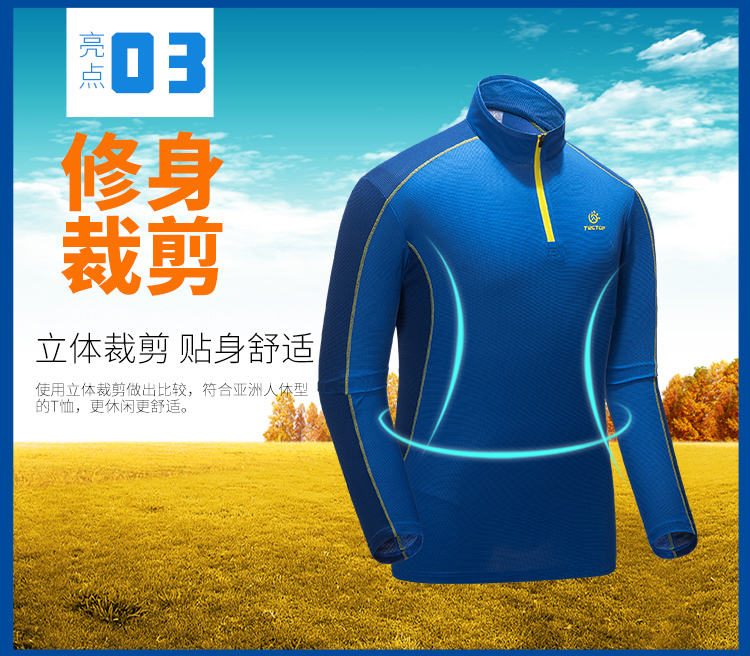 Mùa xuân và mùa hè quần áo ngoài trời áo thun dài tay nhanh khô quần áo chống nắng đi bộ áo đi bộ đường dài nam nữ siêu mỏng thoáng khí - Quần áo ngoài trời áo gió nam chống nước
