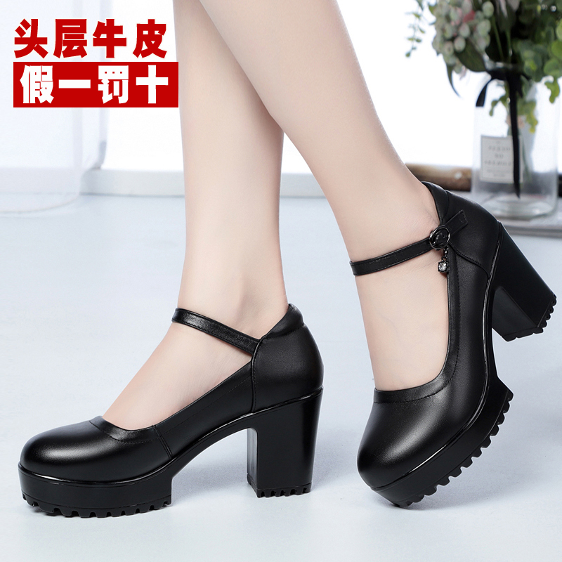 One-Strap Model Runway Shoes, Waterproof Platform High Heels, Women's Thick-Soled Round-Toe Chunky Heel Genuine Leather Shoes, Work Shoes, Women's Single Shoes