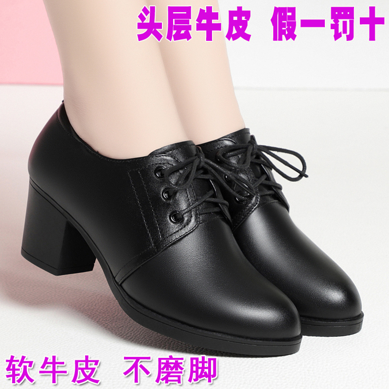 Black Genuine Leather Women's Shoes for Middle-Aged Ladies, Lace-Up Leather Shoes, High Heels, Single Shoes, Soft Sole, Soft Leather, Mother's Shoes for Middle-Aged and Elderly Women