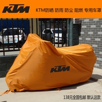 KTM motorcycle cover sewing car set RC390 690 DUKE200 390 1190 1290adv RC8R