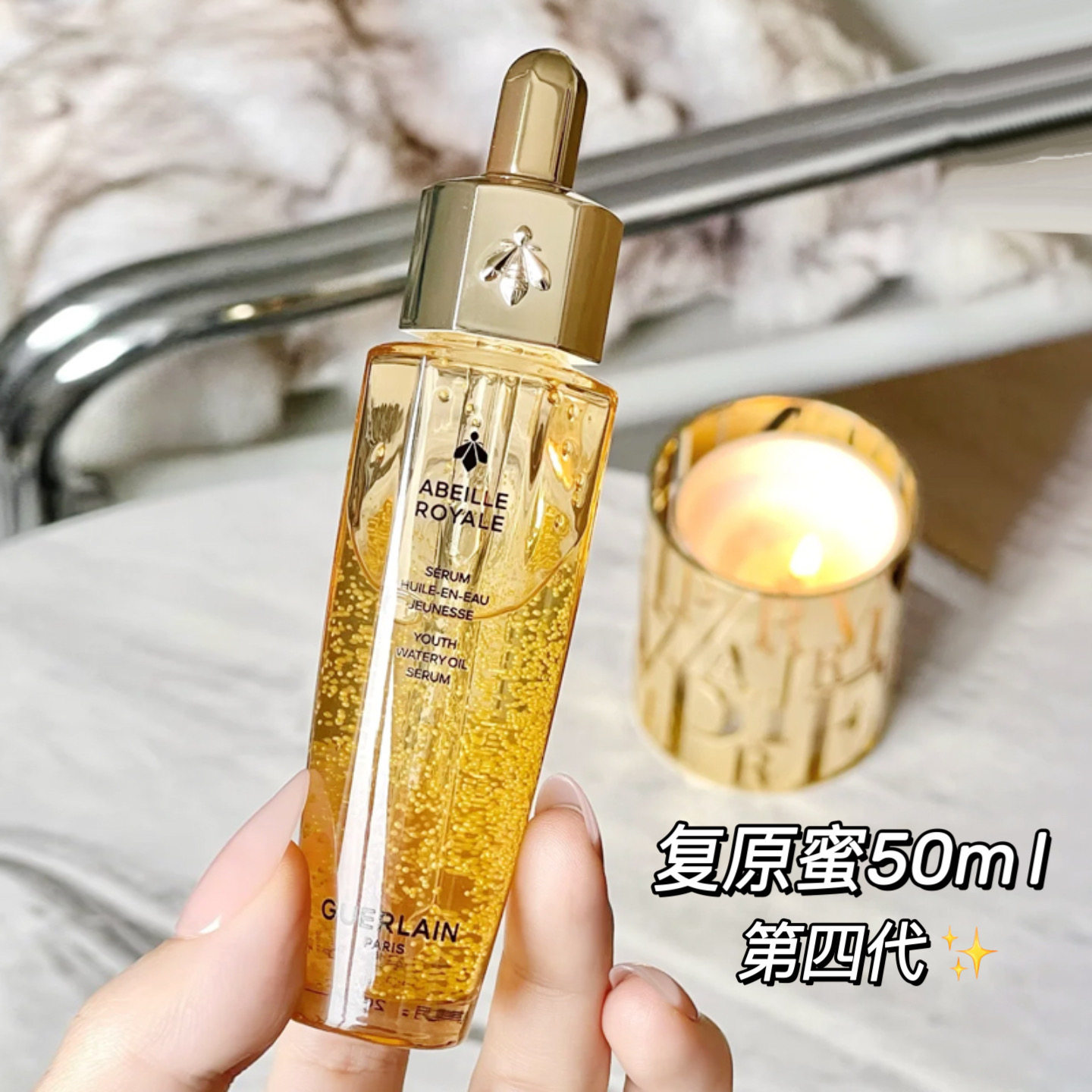 娇兰黄金复原蜜价格539元值不值？帝皇蜂姿精华液真实测评来了！_化妆品_淘宝美妆网