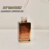 Увлажняющая разглаживающая осветляющая эссенция, 100 мл