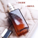 Увлажняющая разглаживающая осветляющая эссенция, 100 мл