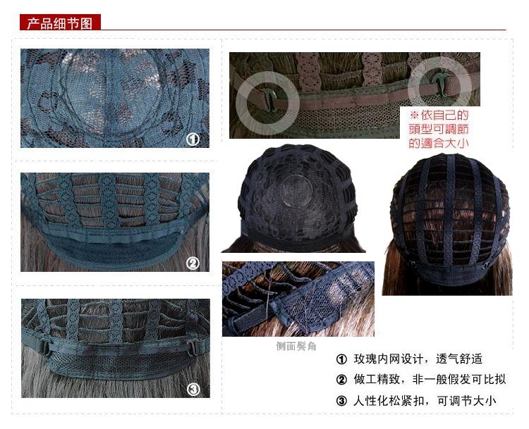 Perruque cheveux raides Court - Ref 2611638 Image 12