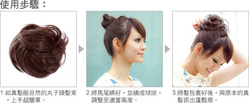 Extension cheveux - Chignon - Ref 236959 Image 11