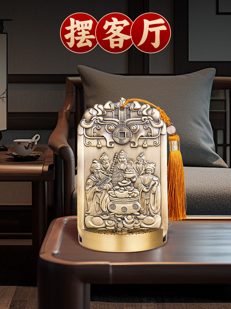 五路財神爺黃銅色令牌擺件 趙公明招財聚財