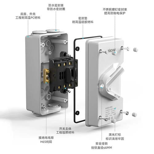 Kun Kun Kacon AC Изолированная коробка выключателя водонепроницаем