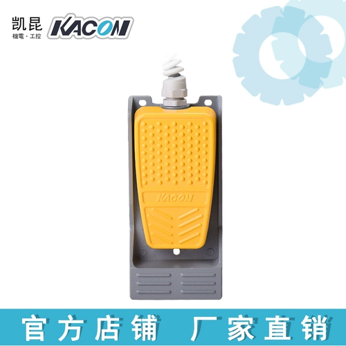 Kun Kun Kacon Tie Small Aluminum Aluminum сплав сплав