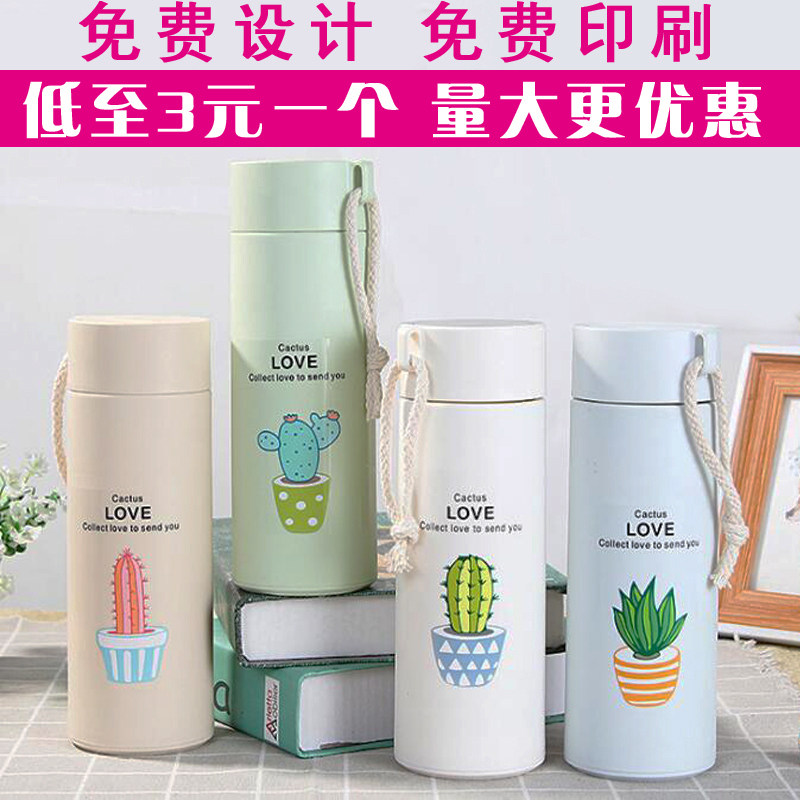 Advertising cup custom logo glass cup opening event gift Student cup printed word push 5 yuan giveaway