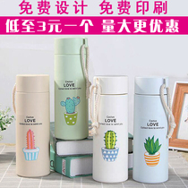 Advertising cup custom logo glass cup opening event gift Student cup printed word push 5 yuan giveaway