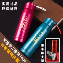 Advertising cup custom water cup glass printing logo lettering small gift cup custom event opening push giveaway