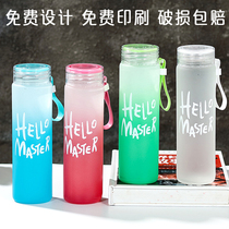 Thickened glass custom logo advertising water cup push practical opening event small gift printing within 5 yuan