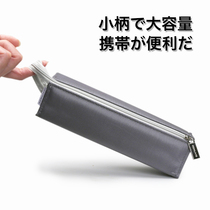 Japan KOKUYO REPUTATION MINIMALIST SQUARE FOR OPEN LARGE CAPACITY CHILDRENS PEN BAG ELEMENTARY SCHOOL CHILDREN EXTENDED STATIONERY BAG